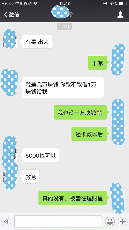 在恒易融借钱没还会怎样会有什么后果