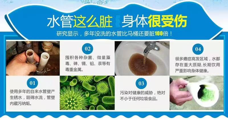 '紫芽孢茶的微性研究与健警示'