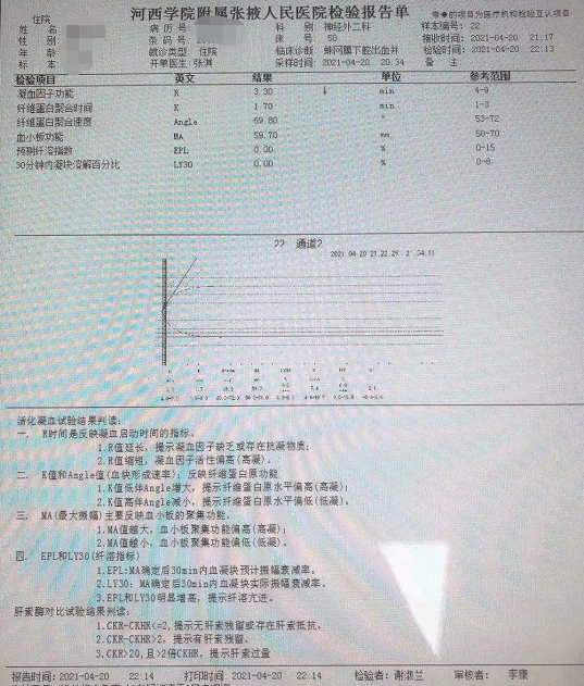 全面解析：玉竹与竹茹的功效及使用差异