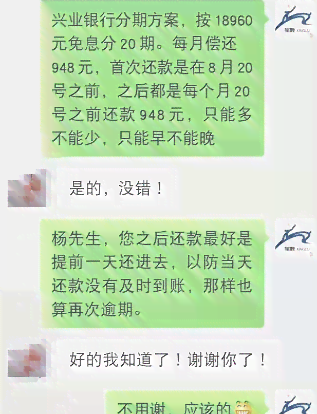 上海银行信用卡逾期起诉案例