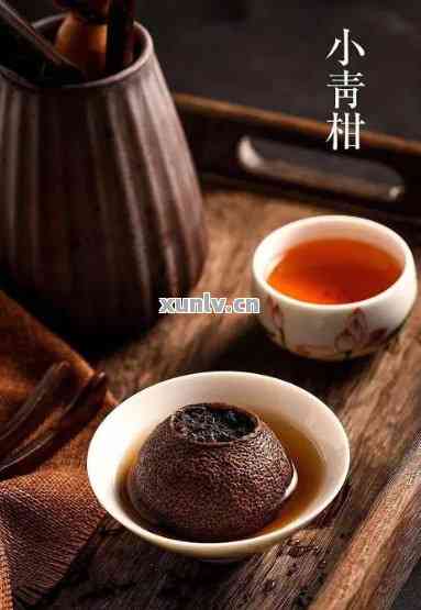 小青柑普洱茶：四饮茶指南