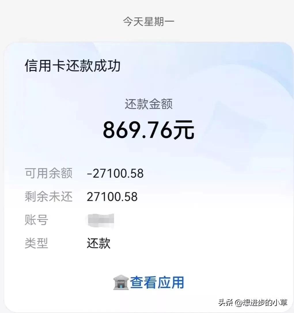 网贷个性化分期的条件怎么样