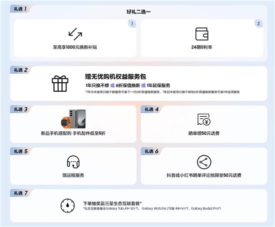 啥时候开始爆通讯录