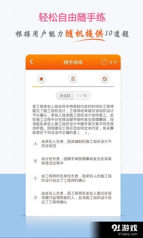 收到懂你催还款信息该如何处理