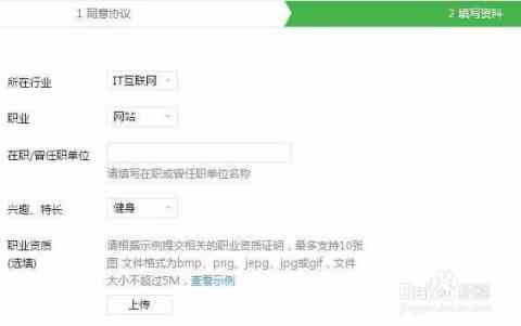 微立贷无力还款怎么申请期操作步骤