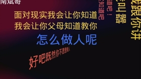 逾期收到电子律师函真假辨别技巧