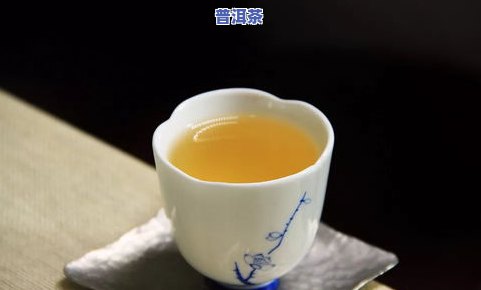 昔归古树茶的功效与特点分析