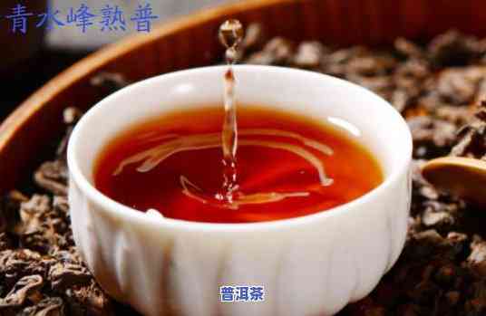 肝湿热体质适宜饮用普洱茶吗？全面解析普洱茶对肝脏健的影响