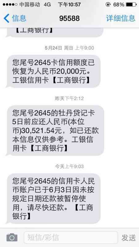 友信贷款逾期说要起诉我该怎么办