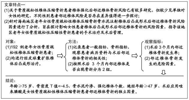 独龙玉的好处与潜在影响：全面评估其正面效应与可能的风险