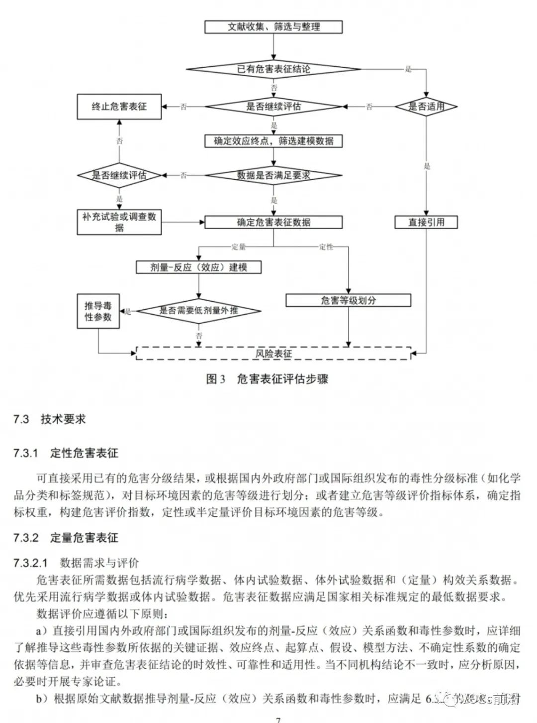 独龙玉的好处与潜在影响：全面评估其正面效应与可能的风险