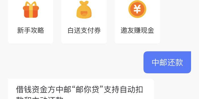 诚消费金融可以晚几天还款吗