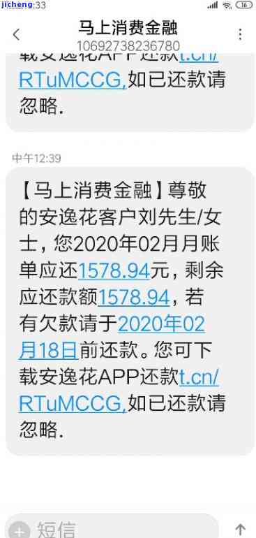 安逸花逾期3年了还能协商期吗如何处理