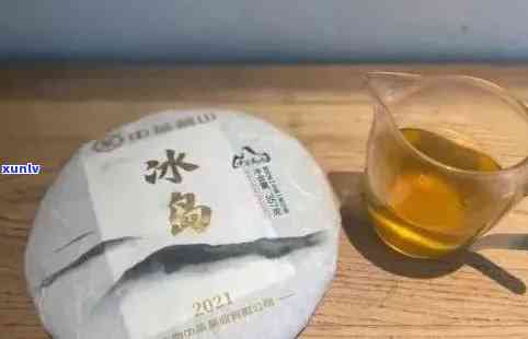 正山冰岛新茶叶多少钱一斤?