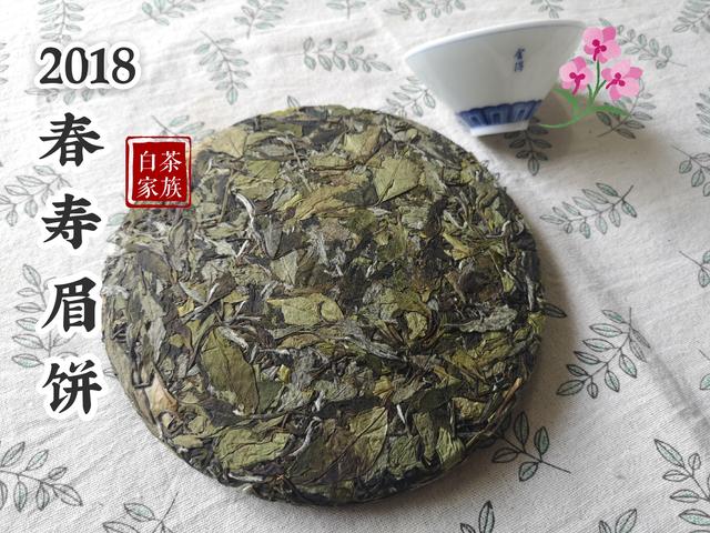 冰岛正山木饼茶