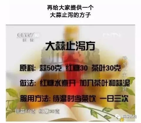 有效降血压与血脂：推荐的泡水饮品列表