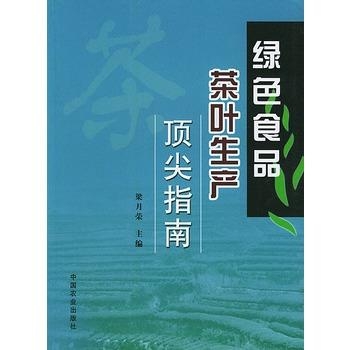 顶级茶叶精选：探索更高端茶类及其鉴指南