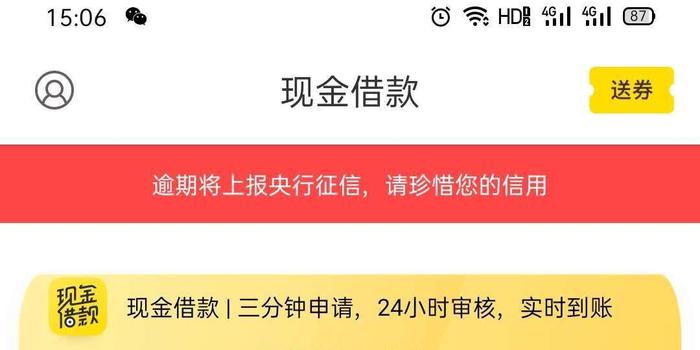 欠银行钱可不可以协商还本金利息