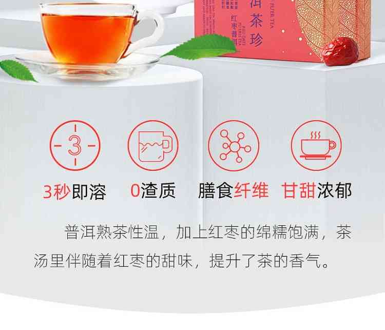 帝泊洱即溶普洱茶珍礼盒 - 精致生活之选