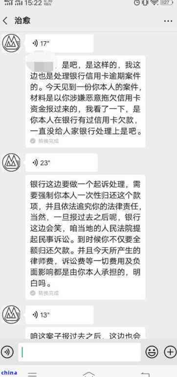 5万以上的卡协商好了逾期了