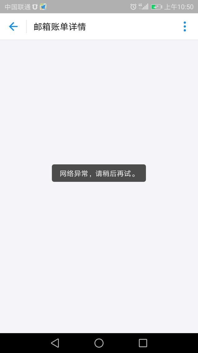 暂时信用卡还不上怎么办应该及时采取哪些措