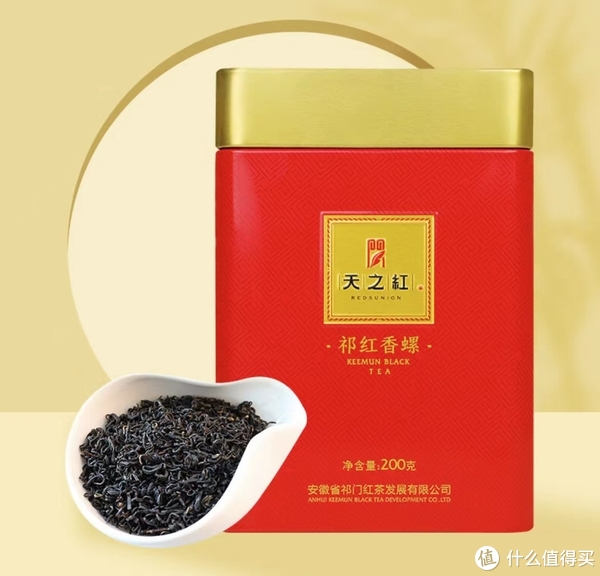 红茶100克价格指南