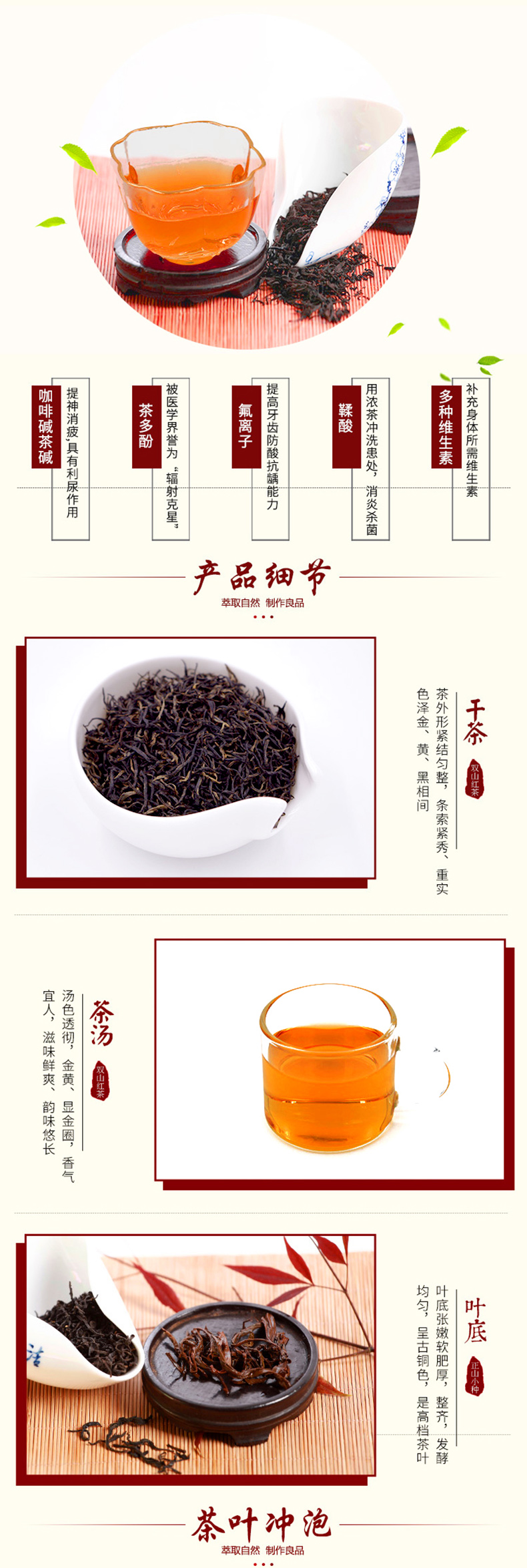 红茶100克价格指南