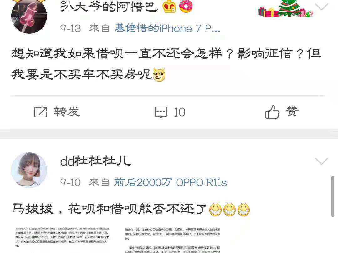 欠支付宝20万逾期怎么办还款方法有哪些