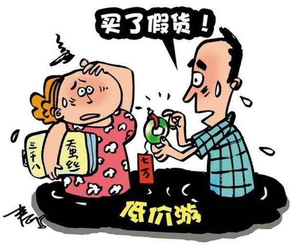 成都旅游购物陷阱：揭露玉石店的虚假营销与骗局