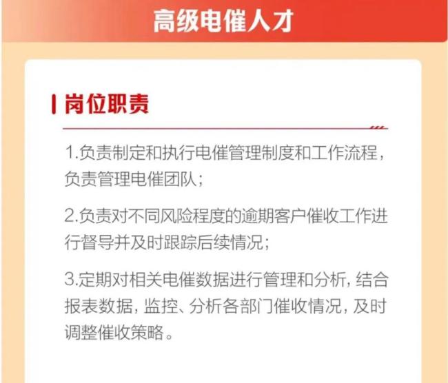 网商银行贷款逾期七个月怎么处理