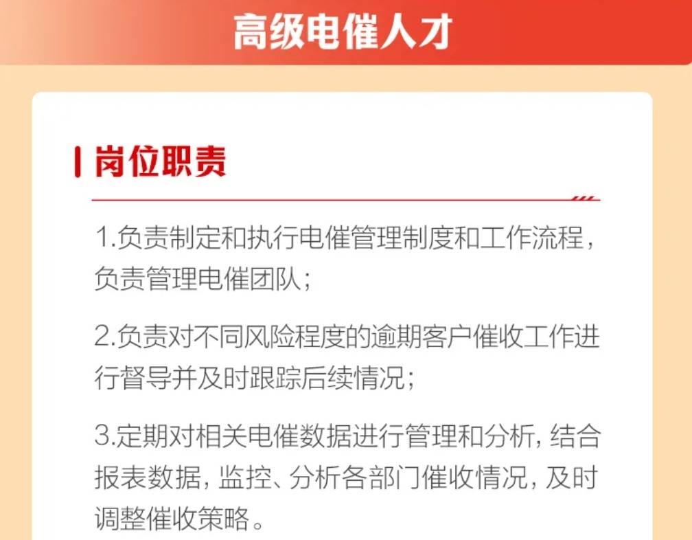 网商银行贷款逾期七个月怎么处理