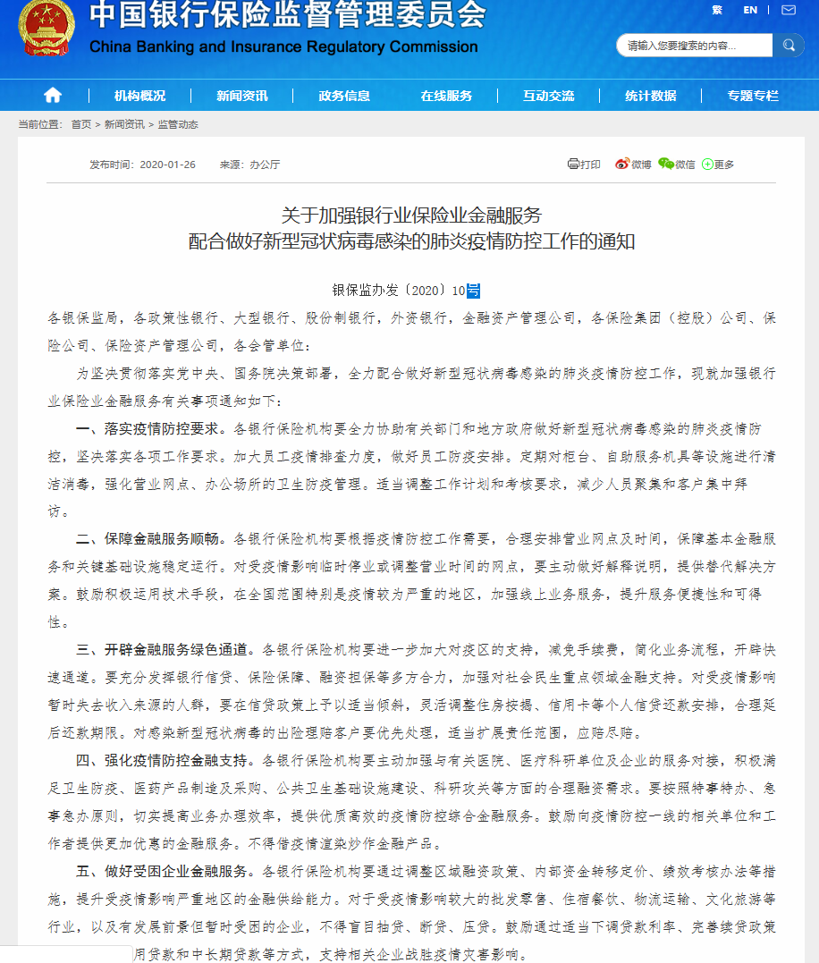 信贷逾期没还上被起诉了怎么办