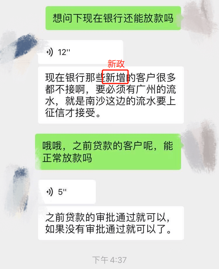 银行全款还不上怎么办