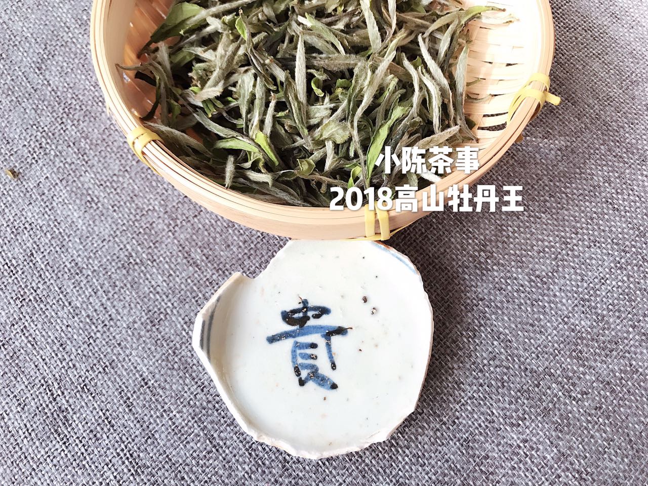 老普洱茶是什么味道怎么样