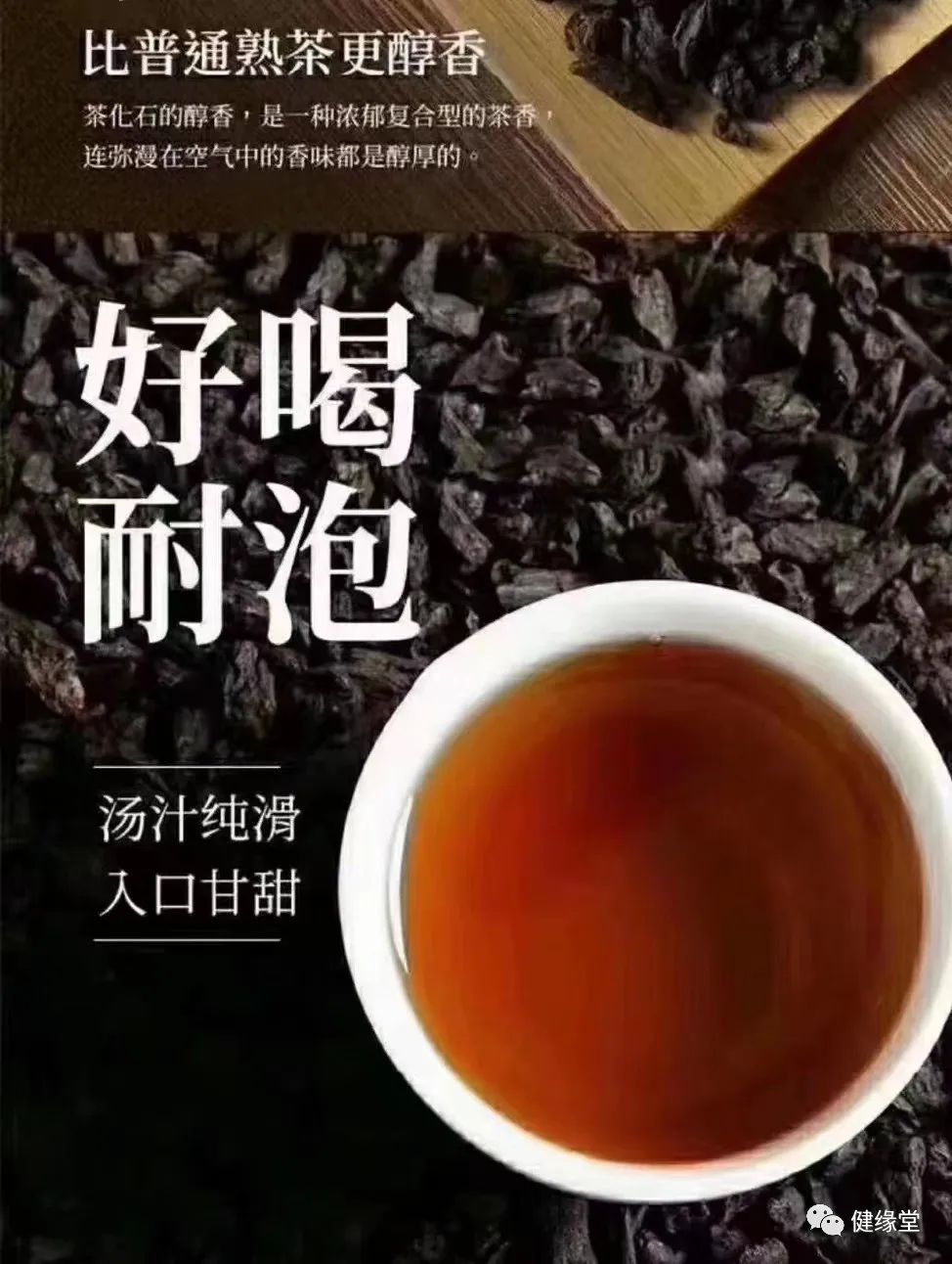 普洱碎银子的正确泡饮时间指南