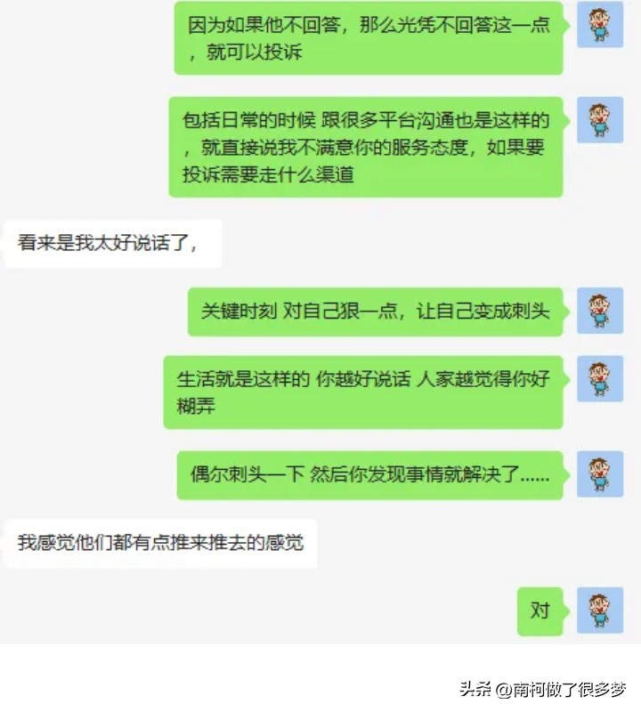 高额网贷逾期被起诉了怎么应对