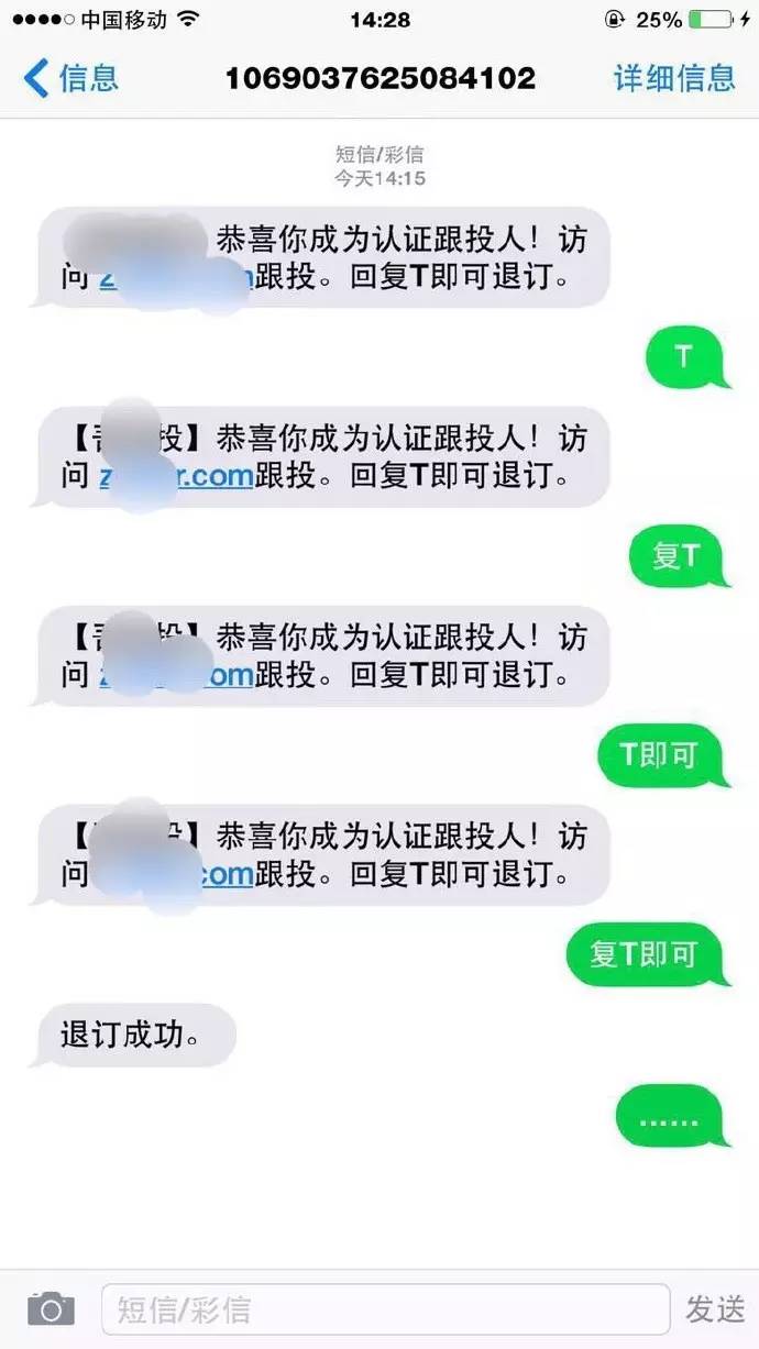 友信好期贷逾期怎么办友信好期贷逾期如何处理