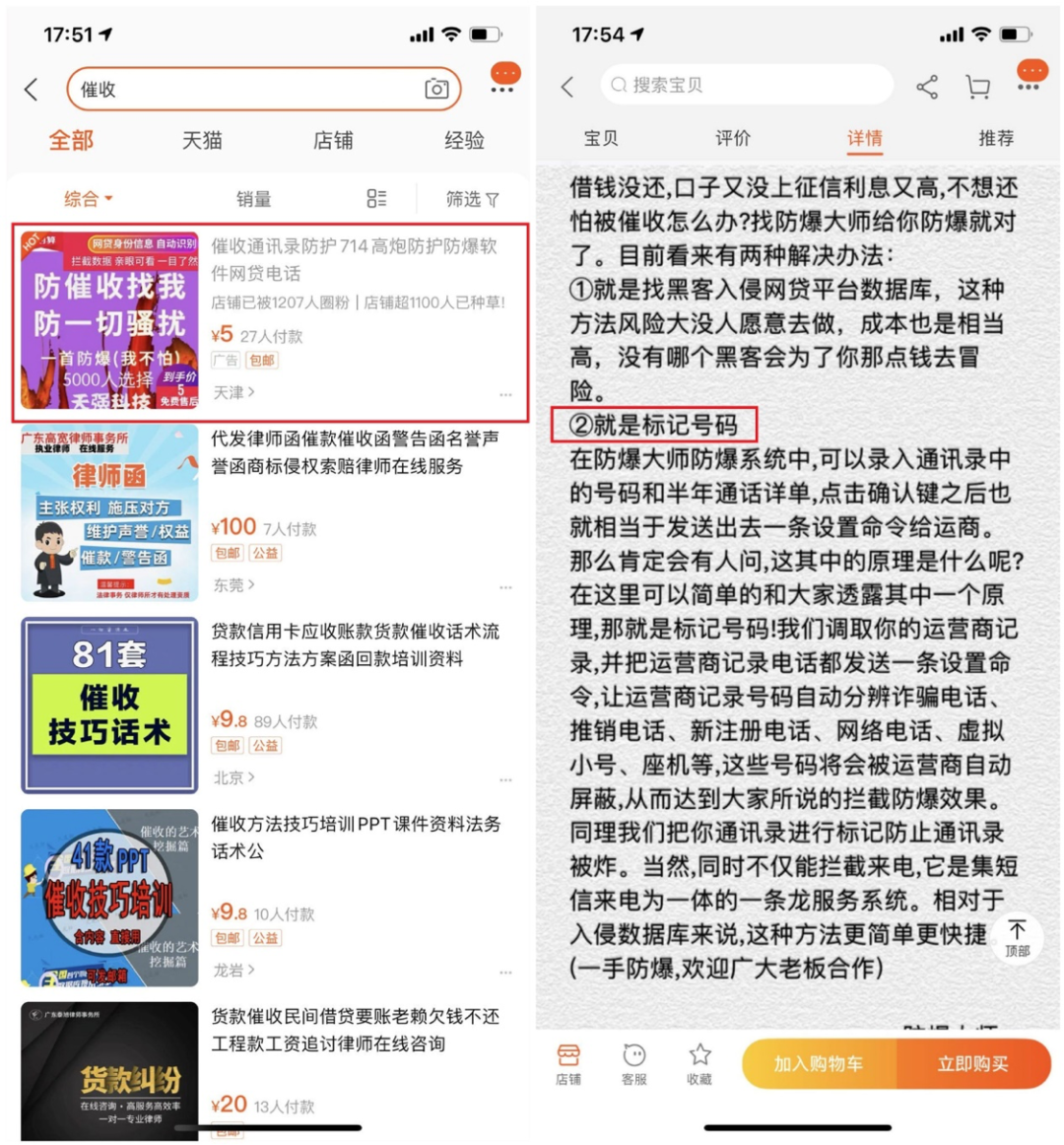 分期贷逾期上门怎么办应该注意什么事项