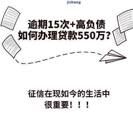 恒贷款4年没还应该怎么处理