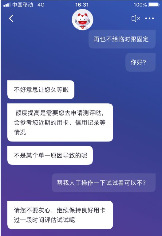 招商信用卡客服拒绝理赔怎么办