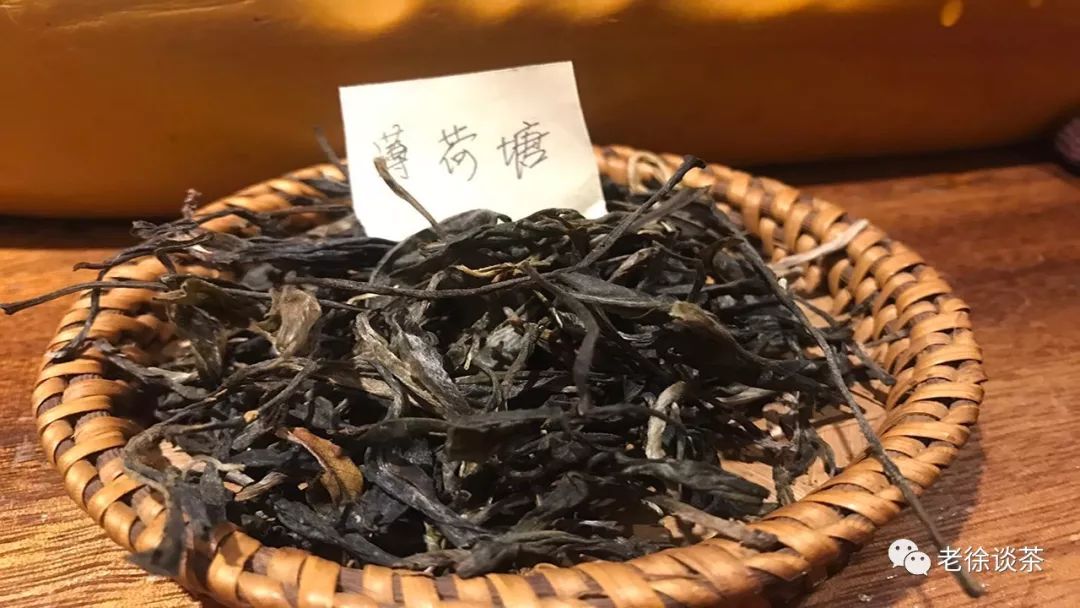 '薄荷塘普洱茶是什么意思？'