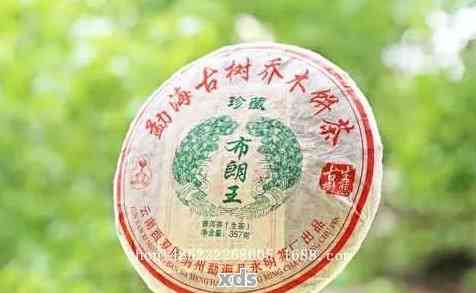 布朗王普洱茶生茶2012年价格，357克，2007年布朗王普洱茶熟茶多少钱？