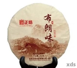 布朗王普洱茶生茶2012年价格，357克，2007年布朗王普洱茶熟茶多少钱？