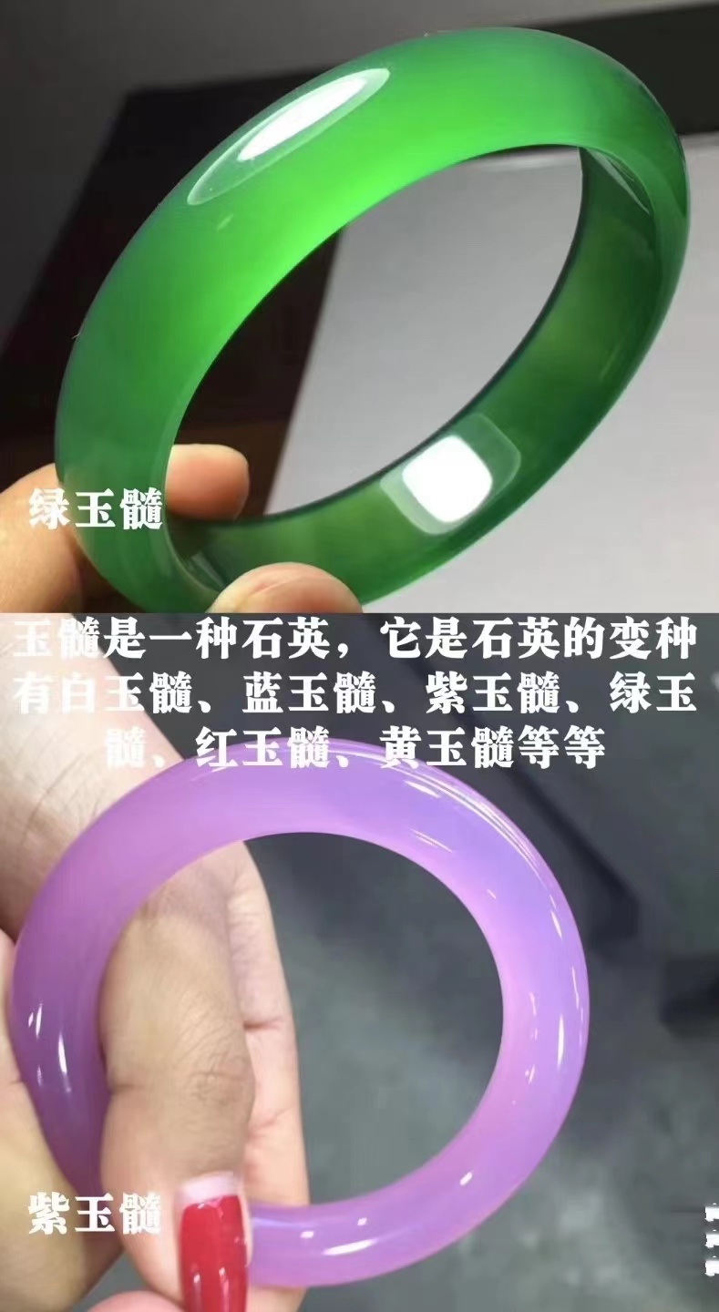 翡翠手镯什么种以上不变种好看，什么样的翡翠手镯会变种更好。