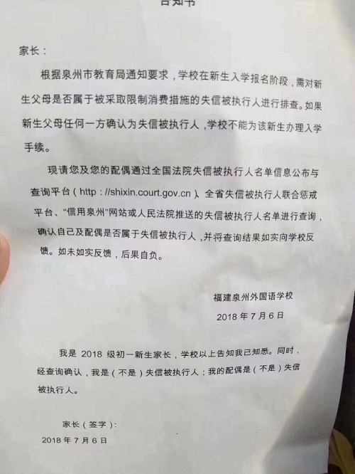 微博贷款逾期不还会有什么后果