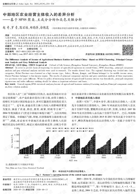 砖茶的健益处与营养成分分析