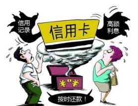 银行卡逾期不还款起诉需要注意什么