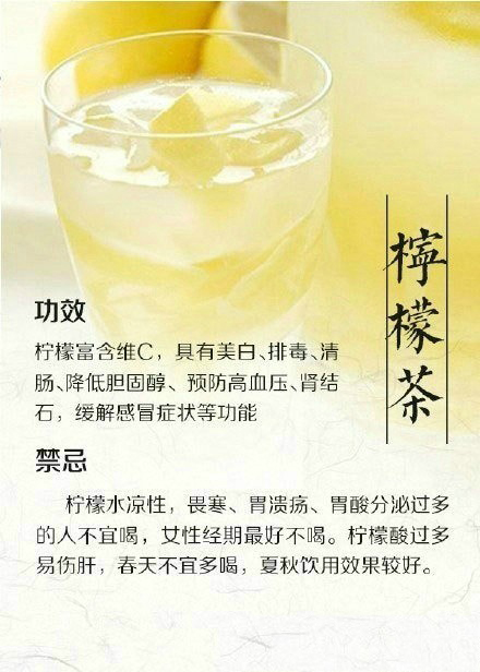 避免饮用茶叶的五大禁忌情况