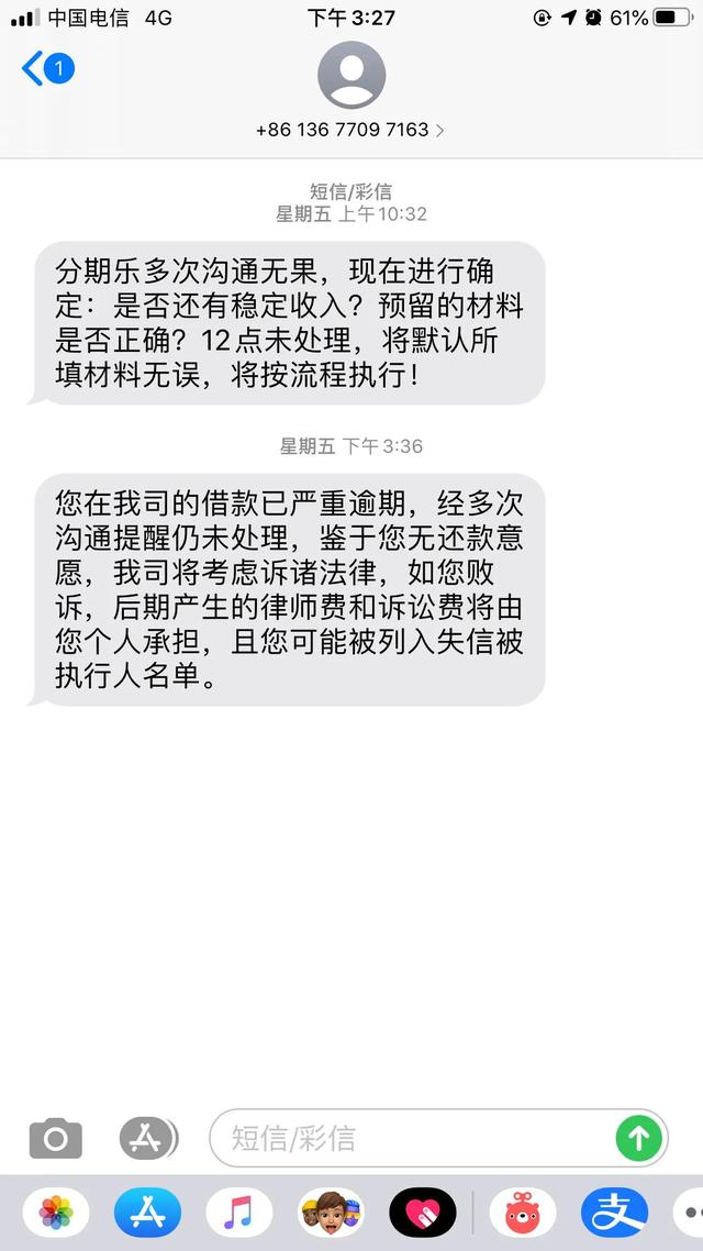 该怎么应对