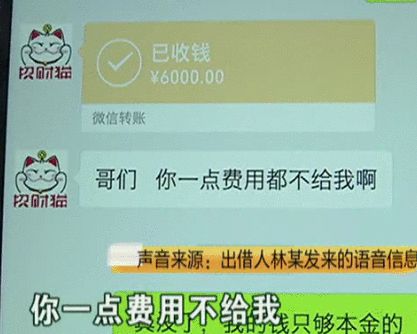 网贷6万想上岸怎么办